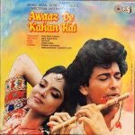AWAAZ DE KAHAN HAI-NAUSHAD-VINYL LP vinyl record cover - buy online India