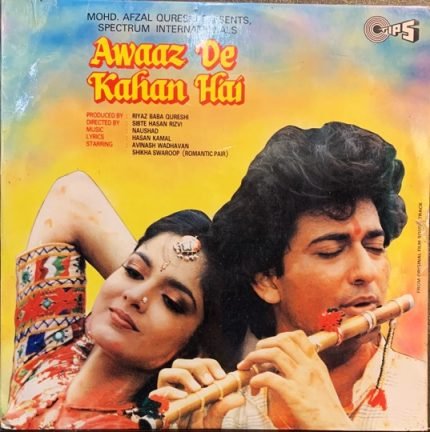 AWAAZ DE KAHAN HAI-NAUSHAD-VINYL LP vinyl record cover - buy online India