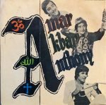 AMAR AKBAR ANTHONY-VINYL LP vinyl record cover - buy online India