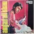 Amjad Ali Khan – Music Of The Monsoon- vinyl record cover - buy online India