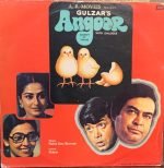 ANGOOR-VINYL LP vinyl record cover - buy online India