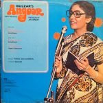 ANGOOR-VINYL LP vinyl record cover - buy online India