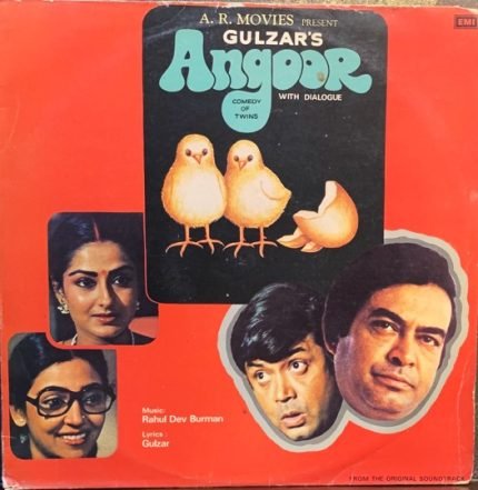 ANGOOR-VINYL LP vinyl record cover - buy online India