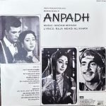 ANPADH-VINYL LP vinyl record cover - buy online India