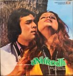 ANURODH-VINYL LP RECORD vinyl record cover - buy online India
