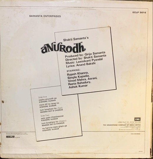 ANURODH-VINYL LP RECORD vinyl record cover - buy online India