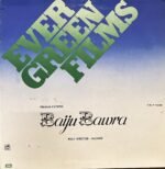 BAIJU BAWRA-VINYL LP