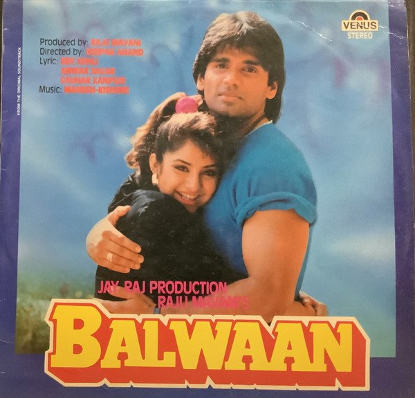 BALWAAN-MAHESH KISHORE-VINYL LP vinyl record cover - buy online India