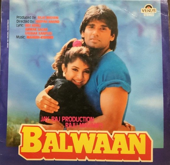 BALWAAN-MAHESH KISHORE-VINYL LP vinyl record cover - buy online India