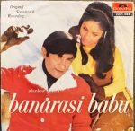 BANARASI BABU-KALYANJI ANANDJI-VINYL EP vinyl record cover - buy online India