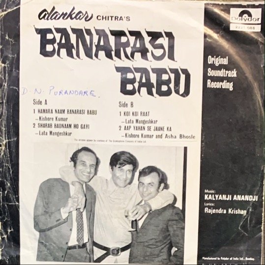 BANARASI BABU-KALYANJI ANANDJI-VINYL EP vinyl record cover - buy online India