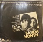 BANDH HONTH VINYL RECORD LP vinyl record cover - buy online India
