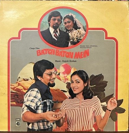 BATON BATON MEIN-VINYL LP vinyl record cover - buy online India