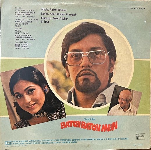 BATON BATON MEIN-VINYL LP vinyl record cover - buy online India