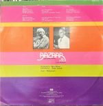 BAZAAR-VINYL LP vinyl record cover - buy online India