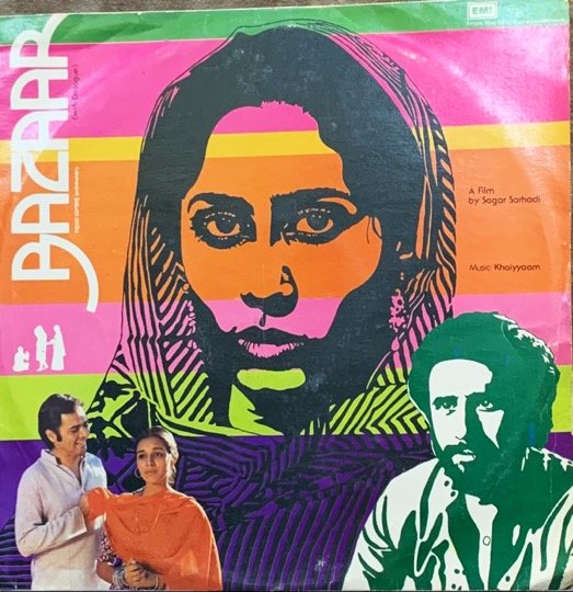 BAZAAR-VINYL LP vinyl record cover - buy online India