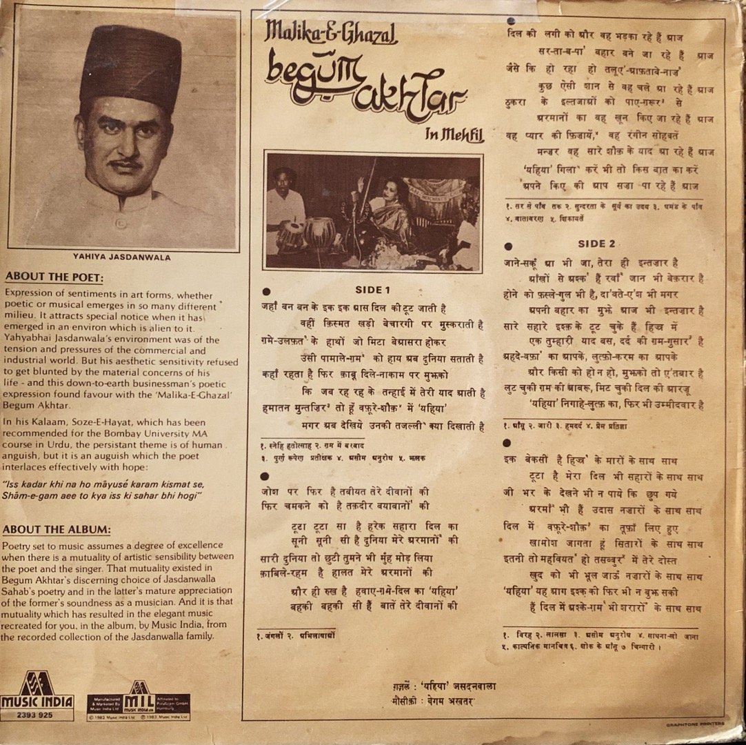 BEGUM AKHTAR VINYL LP vinyl record cover - buy online India