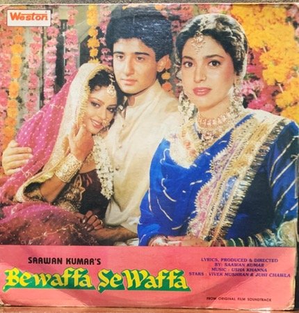 BEWAFFA SE WAFFA-VINYL LP vinyl record cover - buy online India