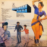 BHAGWAAN DADA-RAJESH ROSHAN-VINYL LP - Image 2