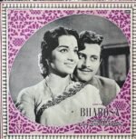 Ravi, Rajinder Krishan – Bharosa