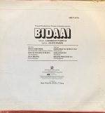 BIDAAI-VINYL LP RECORD vinyl record cover - buy online India
