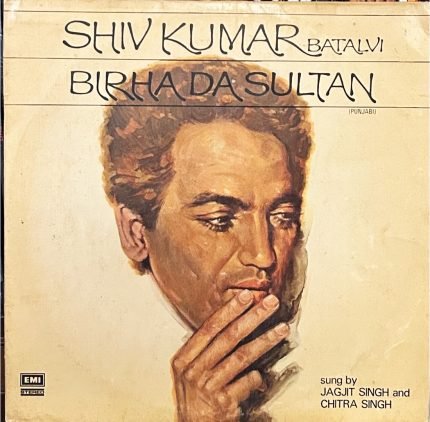 JAGJIT SINGH-BIRHA DA SULTAN-SHIV KUMAR BATALVI-VINYL LP vinyl record cover - buy online India