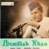 BISMILLAH KHAN-VINYL LP RECORD vinyl record cover - buy online India