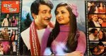 BIWI O BIWI-VINYL LP RECORD vinyl record cover - buy online India