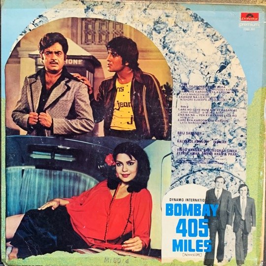 BOMBAY 405 MILES-VINYL LP vinyl record cover - buy online India