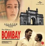 BOMBAY 405 MILES-VINYL LP vinyl record cover - buy online India