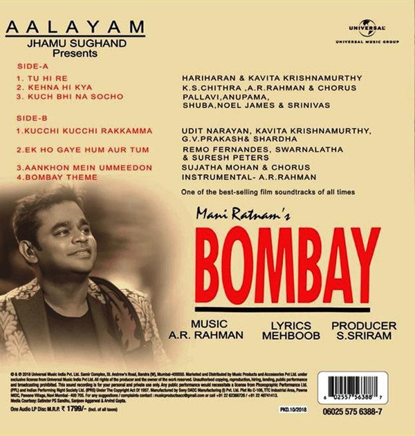 BOMBAY 405 MILES-VINYL LP vinyl record cover - buy online India