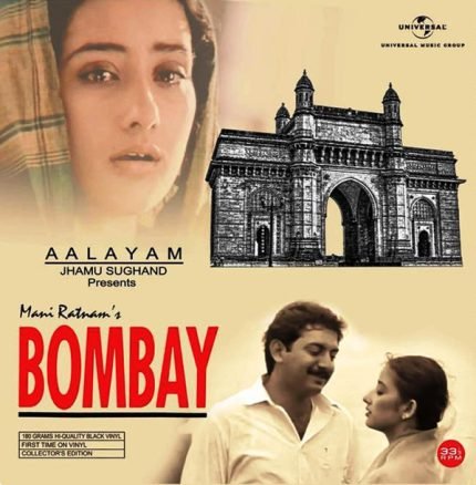 BOMBAY 405 MILES-VINYL LP vinyl record cover - buy online India