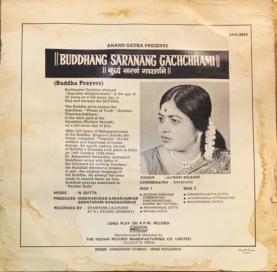 BUDDHANG SARANANG GACHCHHAMI-N DUTTA-VINYL LP vinyl record cover - buy online India
