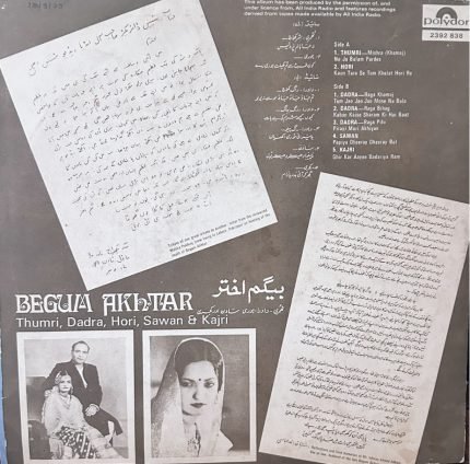 BEGUM AKHTAR VINYL LP vinyl record cover - buy online India