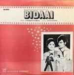 BIDAAI-VINYL LP RECORD vinyl record cover - buy online India