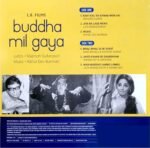 Buddha Mil Gaya, R. D. Burman, Vinyl Record, LP - Image 2