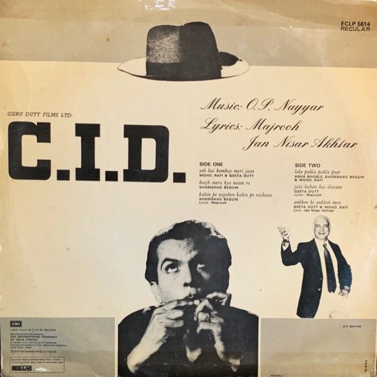 C.I.D VINYL EP vinyl record cover - buy online India