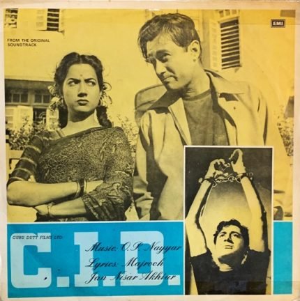 C.I.D VINYL EP vinyl record cover - buy online India