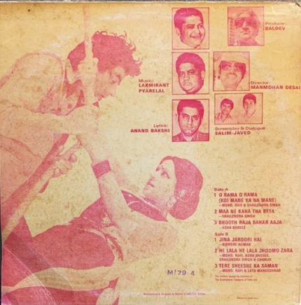 CHACHA BHATIJA-VINYL LP vinyl record cover - buy online India