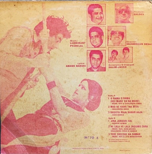 CHACHA BHATIJA-VINYL LP vinyl record cover - buy online India