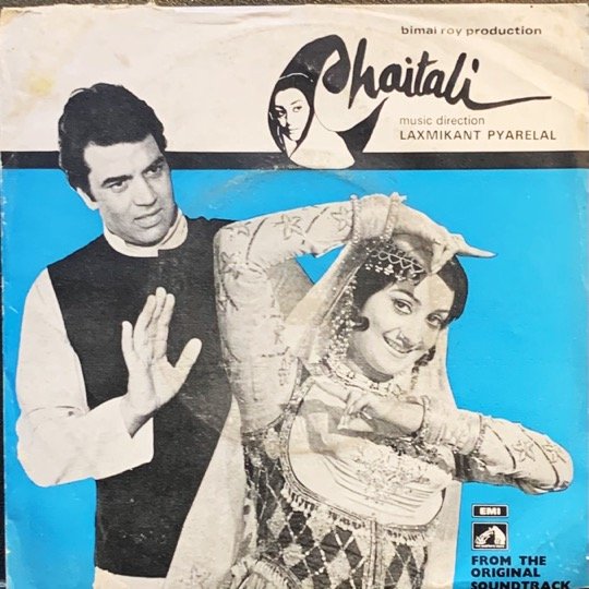 CHAITALI-VINYL EP vinyl record cover - buy online India