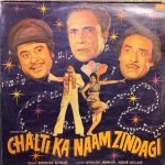 CHALTI KA NAAM ZINDAGI-KISHORE KUMAR-VINYL LP vinyl record cover - buy online India