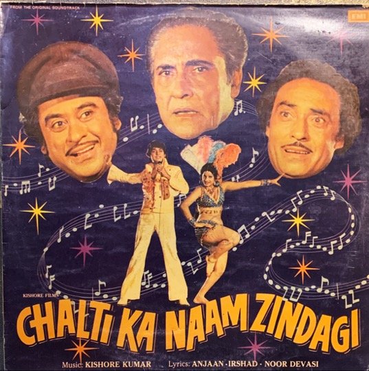 CHALTI KA NAAM ZINDAGI-KISHORE KUMAR-VINYL LP vinyl record cover - buy online India