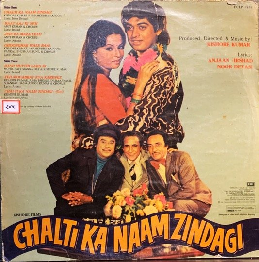 CHALTI KA NAAM ZINDAGI-KISHORE KUMAR-VINYL LP vinyl record cover - buy online India