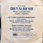 CHALTI KA NAM GADI-RECORD-VINYL-EP vinyl record cover - buy online India
