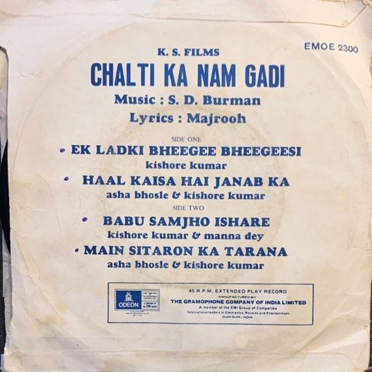 CHALTI KA NAM GADI-RECORD-VINYL-EP vinyl record cover - buy online India