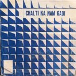 CHALTI KA NAM GADI-RECORD-VINYL-EP vinyl record cover - buy online India
