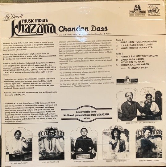 CHANDAN DASS VINYL LP RECORD vinyl record cover - buy online India