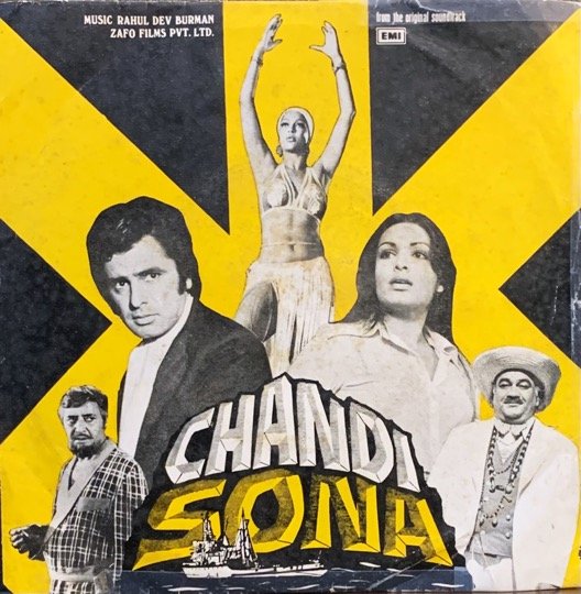 CHANDI SONA-VINYL-EP vinyl record cover - buy online India