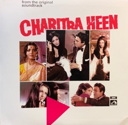 CHARITRA HEEN-VINYL EP vinyl record cover - buy online India